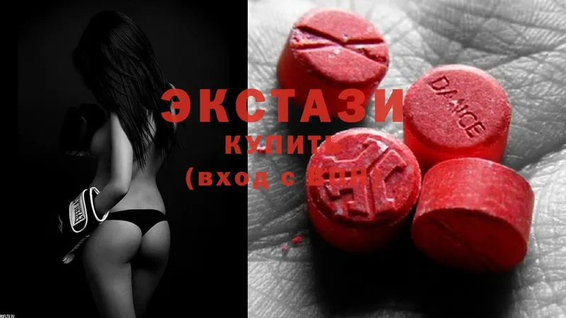 ЭКСТАЗИ 300 mg  Кемь 