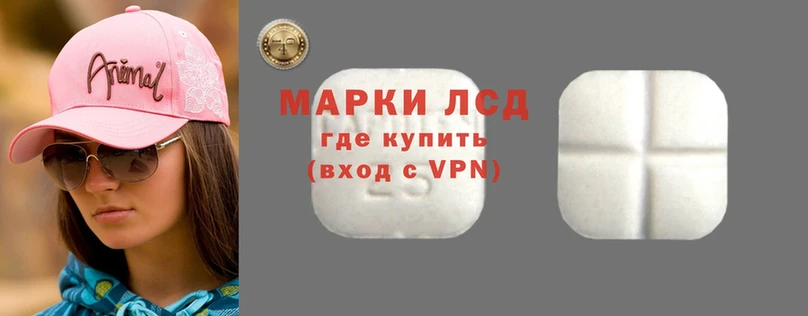 магазин продажи   Кемь  Лсд 25 экстази ecstasy 